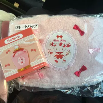 키티 제일복권 토트백과 소품함
