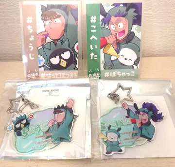 닌타마 x 산리오 이름 아크릴 키링