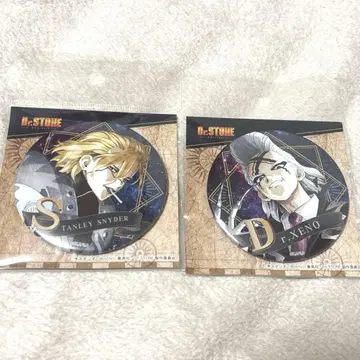 빈티지 시리즈 닥터 스톤 스탠리 제노 캔뱃지 세트 판매