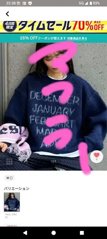 새상품 디키즈, 모시모 트레이닝복, 긴팔 티셔츠, 긴팔 셔츠 묶음 판매