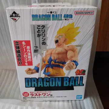 드래곤볼 40주년 제일복권 라스트 원상 증정품 포함