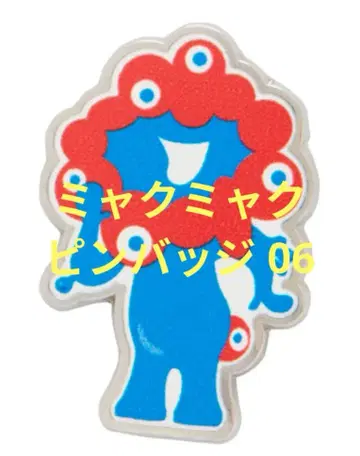 먀쿠먀쿠 핀 배지 06 간사이 만박 EXPO