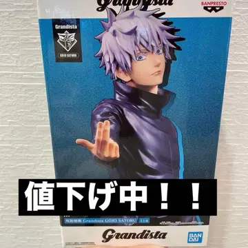 Grandista 고죠 사토루 피규어