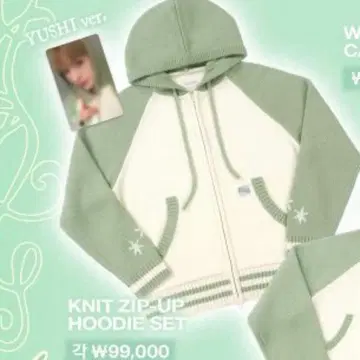 NCTWISH 후디 롱Ver. 사쿠야