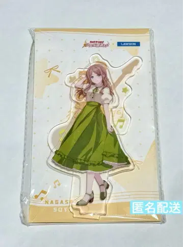 뱅드림 로손 콜라보 중국 한정 MyGO 나가사키 소요 아크릴 스탠드