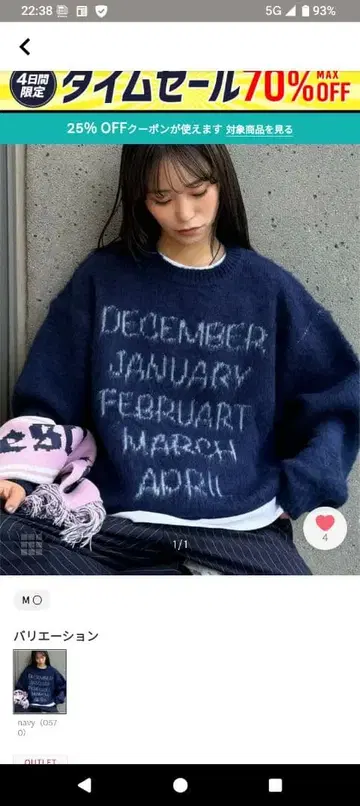 새상품 디키즈, 모시모 트레이닝복, 긴팔T셔츠, 긴팔 셔츠 묶음 판매