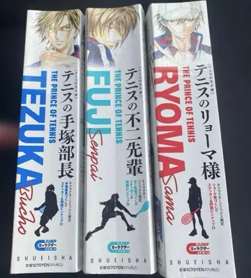 [ 3권 세트 ] 테니스의 왕자님 캐릭터 믹스 권말 스티커 포함 편의점