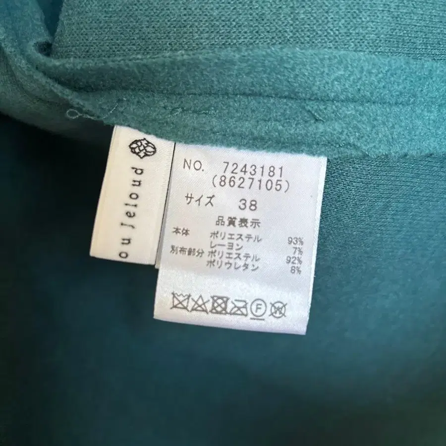 8번째 상품 이미지