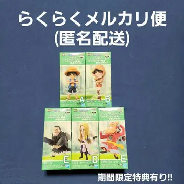 2 원피스 월드 컬렉션 샤봉디 제도 최악의 세대 1 풀 컴프 세트