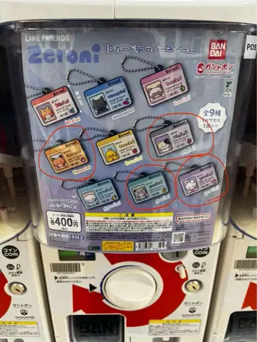 제로베이스원 LINE FRIENDS 제로니 ID카드풍 러버 참