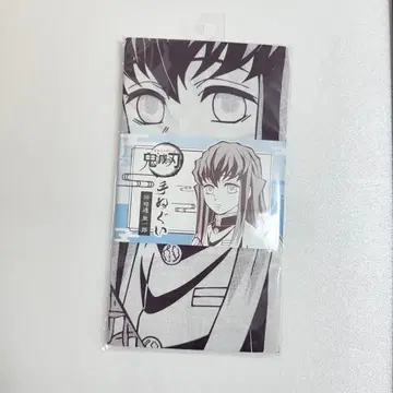 귀멸의 칼날 수건 토키토 무이치로