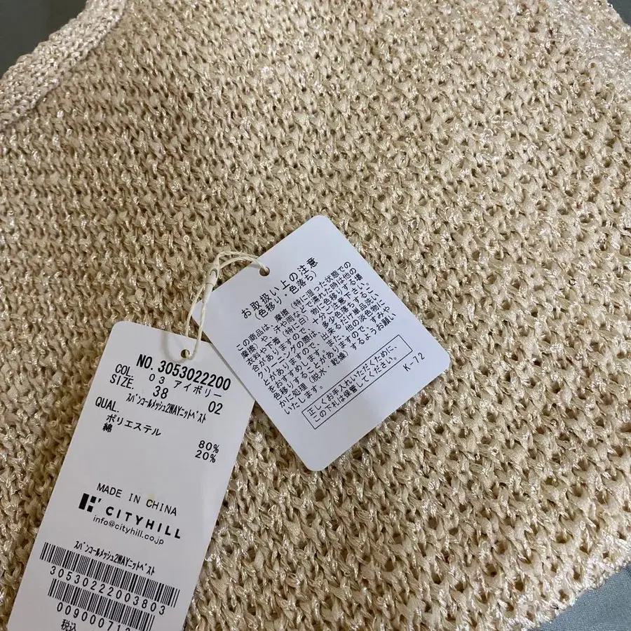 9번째 상품 이미지