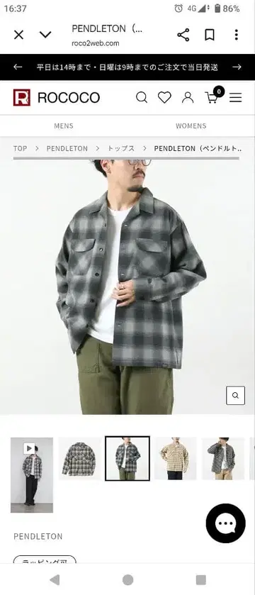 Pendleton 체크 무늬 플란넬 셔츠 M