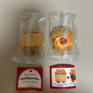 메일리 파라 마스코트 볼체인 가챠가챠