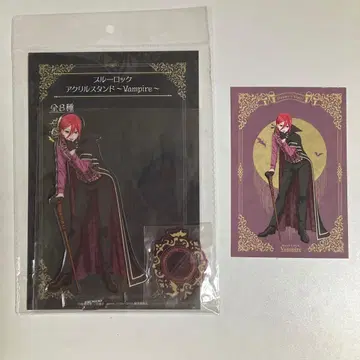 블루 록 치기리 효마 아크릴 스탠드 Vimpire 엽서 포함
