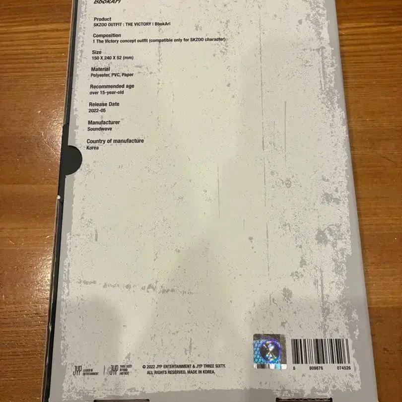 2번째 상품 이미지