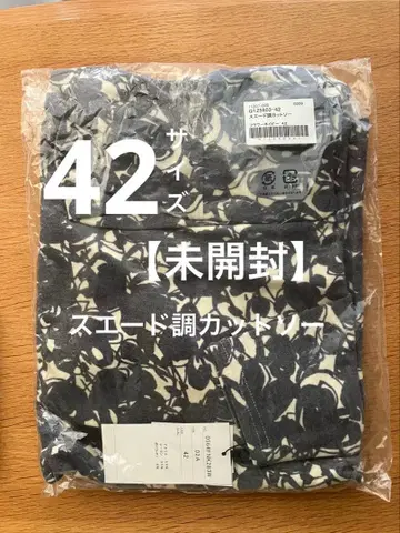 통신생활 카탈로그 하우스 스웨이드 느낌 티셔츠 42 LL
