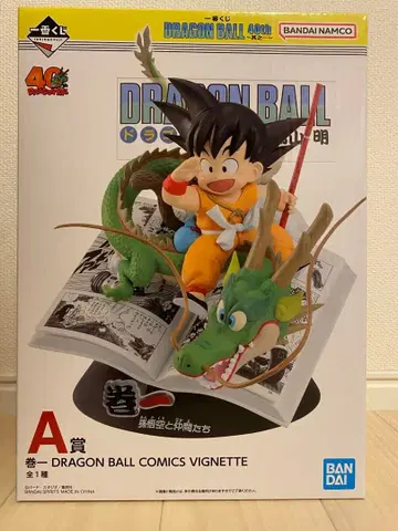 드래곤볼 40주년 제일복권 A상 손오공 피규어