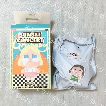 POP MART 팝마트 클라이베이비 선셋 DIM GREEN