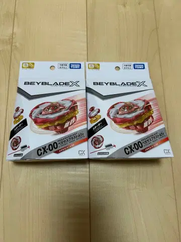 토이저러스 구매 미개봉 페가수스 블라스트 ATr 메탈 코트: 레드 2개