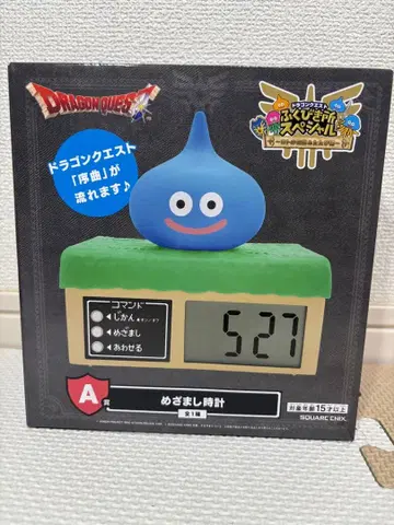 드래곤 퀘스트 슬라임 알람 시계