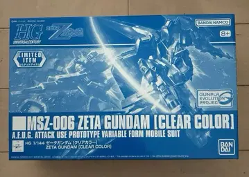 [ 새상품 미조립 ] HG 1/144 Z건담 한정판 클리어 컬러
