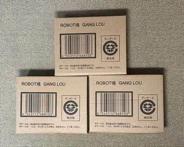 로봇혼 건 루 3세트