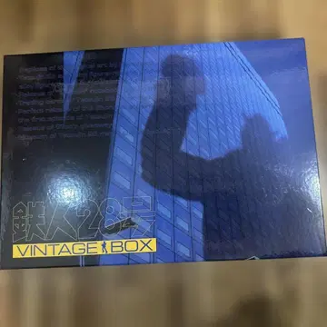 철인 28호 VINTAGE BOX