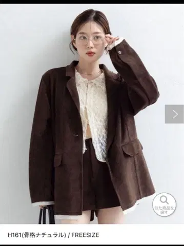 Kastane 코듀로이 오버 자켓