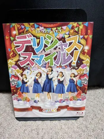 와타텐 5/1st 원맨 라이브 [ 딜리셔스 스마일! ]