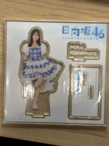 히나타자카46 제일복권 카네무라 미쿠 아크릴 스탠드