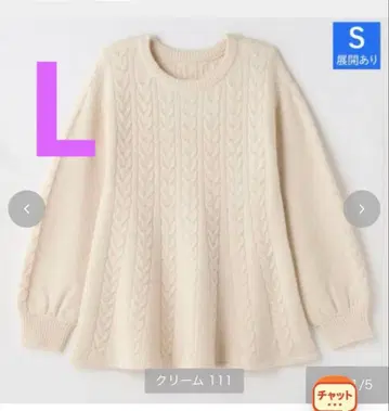 시마무라 yumi 니트 풀오버