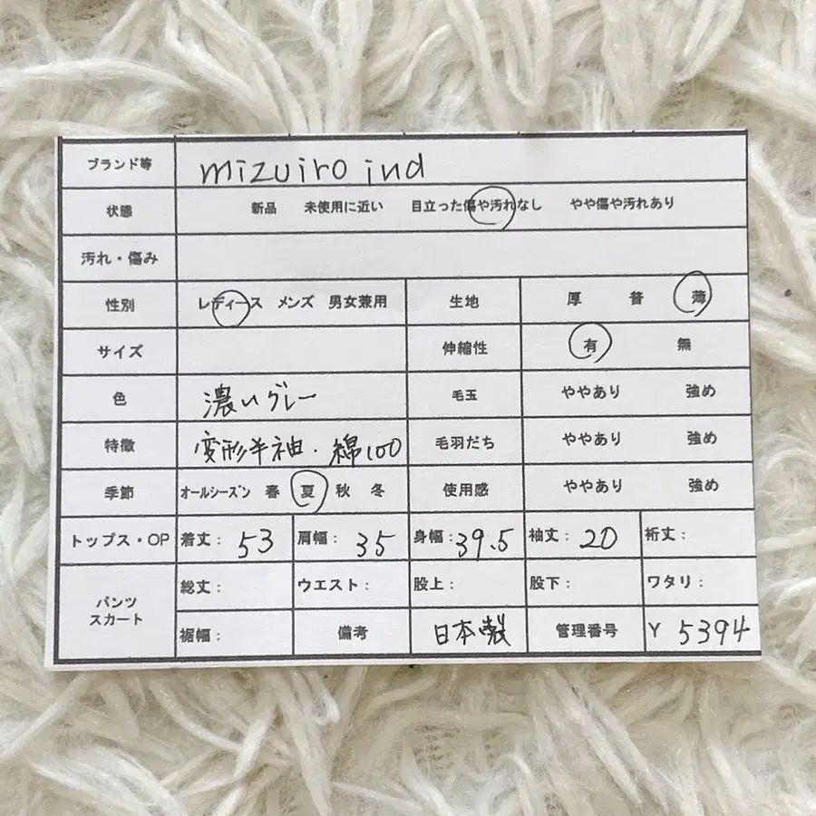 12번째 상품 이미지