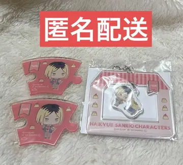 하이큐 산리오 콜라보 코즈메 켄마