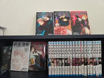 가격 인하 중! 주술회전 0권 0.5권 1~22권 세트