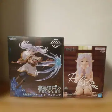 프리렌 미개봉 피규어 2체 세트