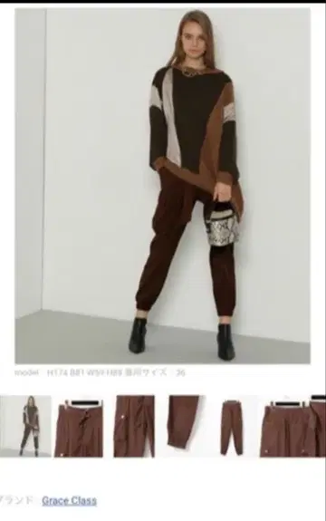 그레이스클래스 브라운 캐주얼 팬츠 벨트 포함