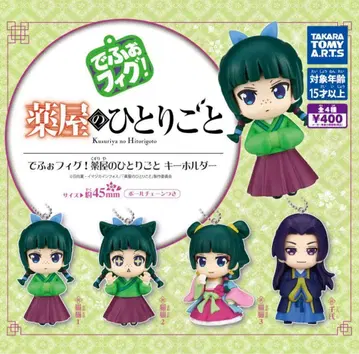 데포 피그 약사의 혼잣말 가챠 컴플리트