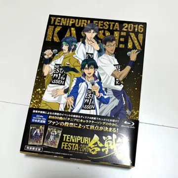 신 테니스의 왕자님 테니프리 페스티벌 2016 합전 특장 한정판 DVD