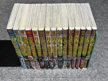 달이 이끄는 이세계 여행 1~15권