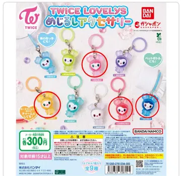 [ 새상품 ] TWICE 러블리 메지루시 액세서리 쯔위 채영 모모 지효