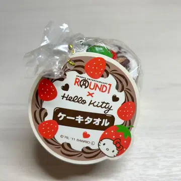 산리오 헬로키티 케이크 타월 라운드 원 헤이세이 레트로