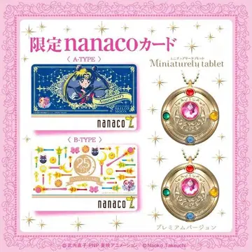 세일러문 미니어처 리 태블릿 한정판 nanaco A B -TYPE