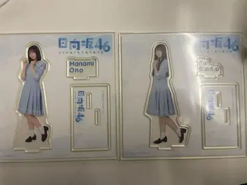 히나타자카 복권 오노 마나미 사토 유우바네