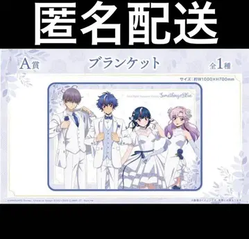 즉시 구매 가능 복권 로드 뱅가드 A상 담요