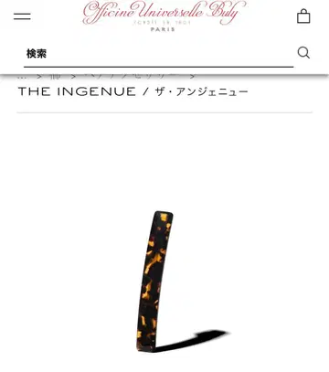 OFFICINE UNIVERSELLE BULY 머리핀