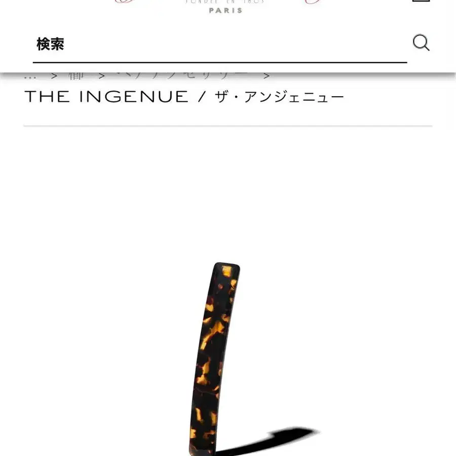 1번째 상품 이미지