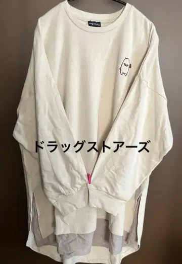 드럭 스토어즈 롱 트레이닝복