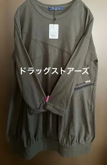 드럭 스토어즈 롱 튜닉