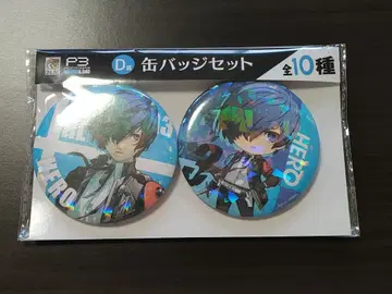 페르소나 3 주인공 캔뱃지 구스마 복권